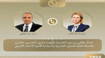 تحركات دبلوماسية.. وزير الخارجية يبحث تعزيز التعاون المشترك مع نظيره الإسباني في مدريد